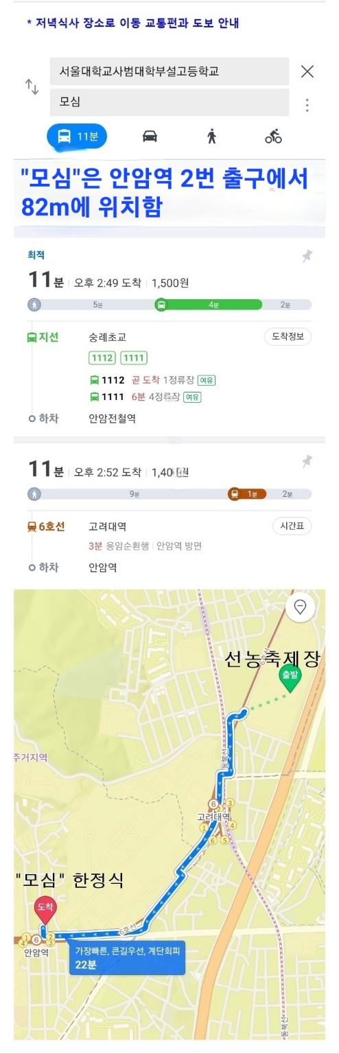 KakaoTalk_20240503_183211128.jpg