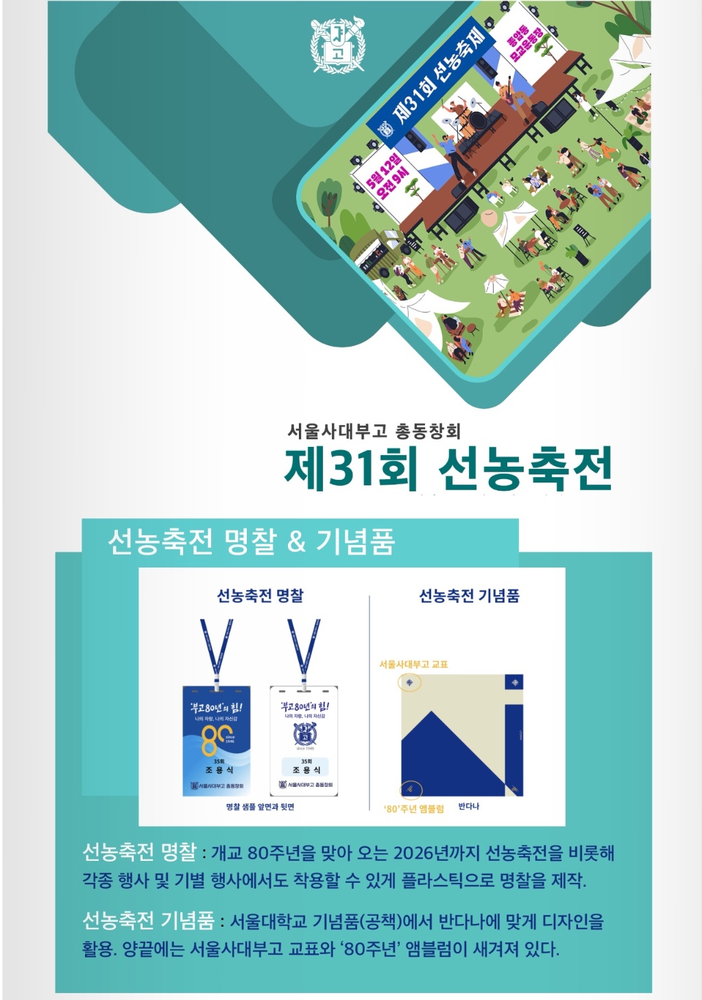 KakaoTalk_20240503_114912383.jpg