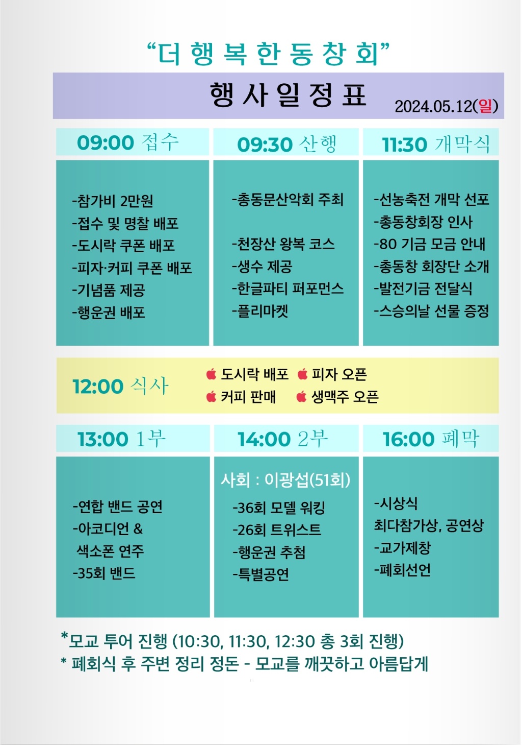 KakaoTalk_20240503_114918641.jpg