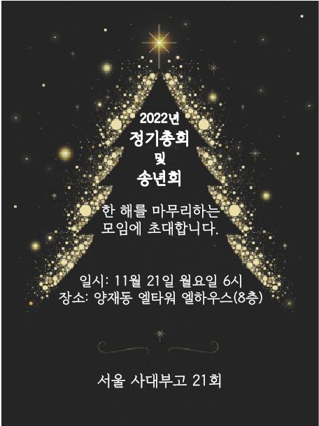 초대장.jpg