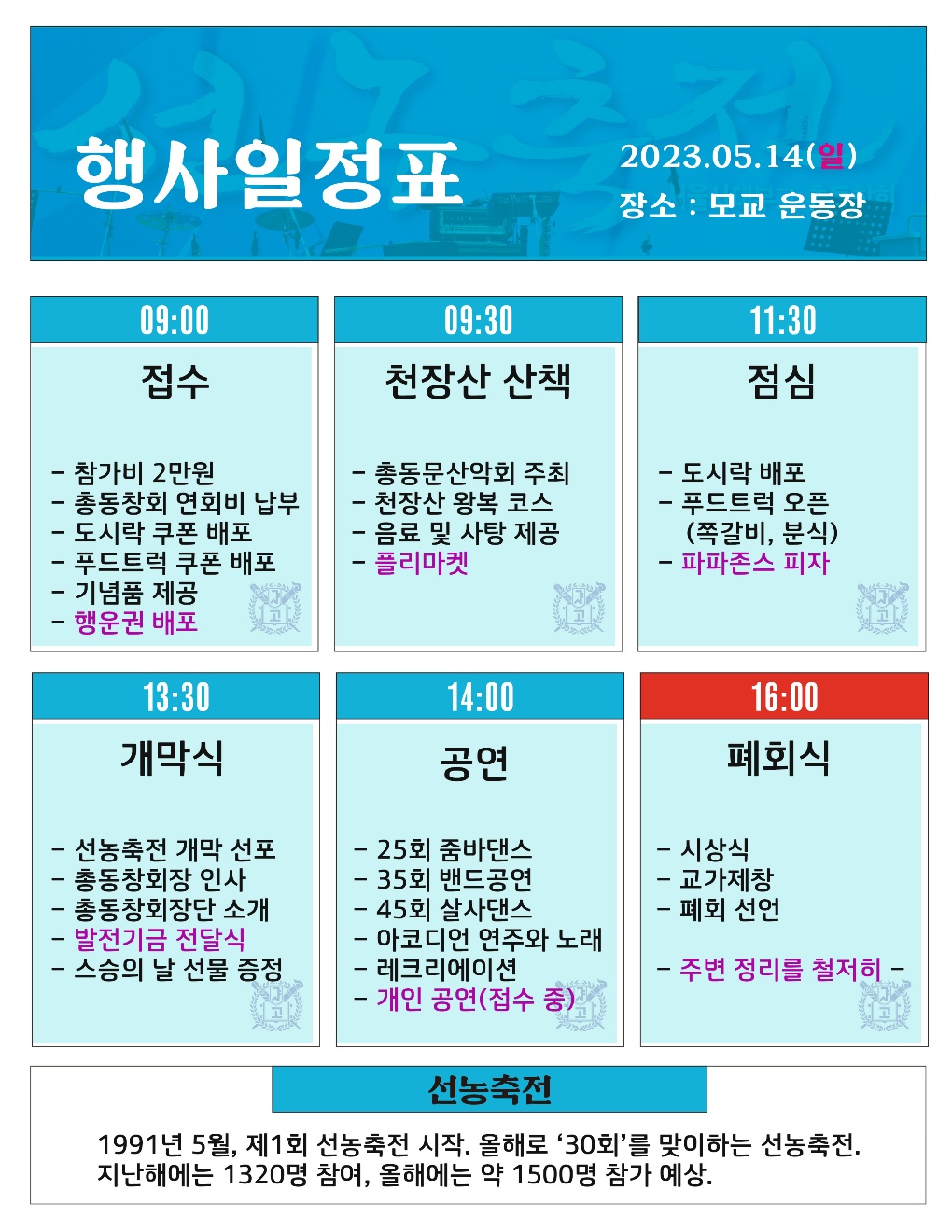KakaoTalk_20230504_121658537.jpg