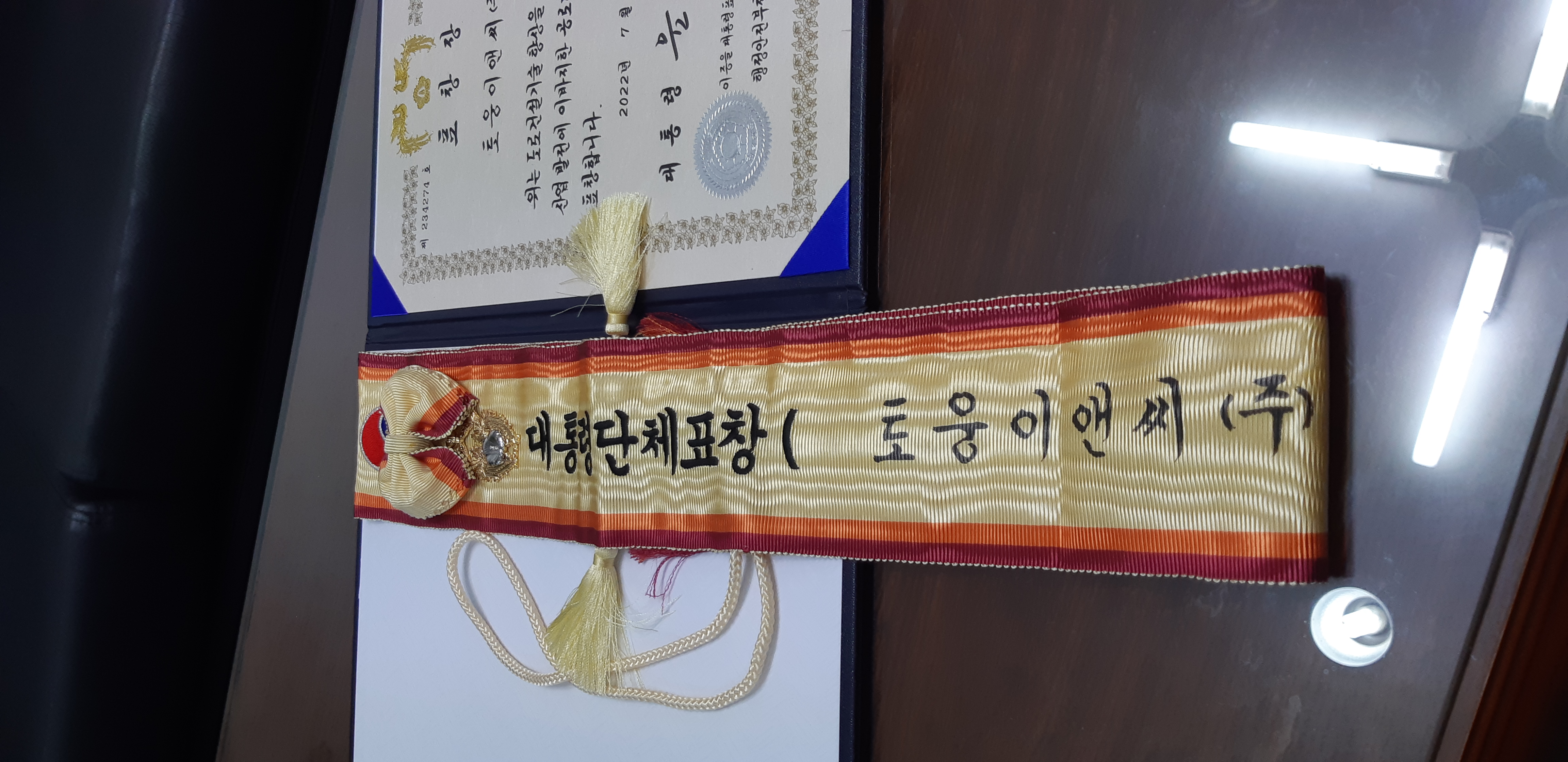 윤좌중2.jpg