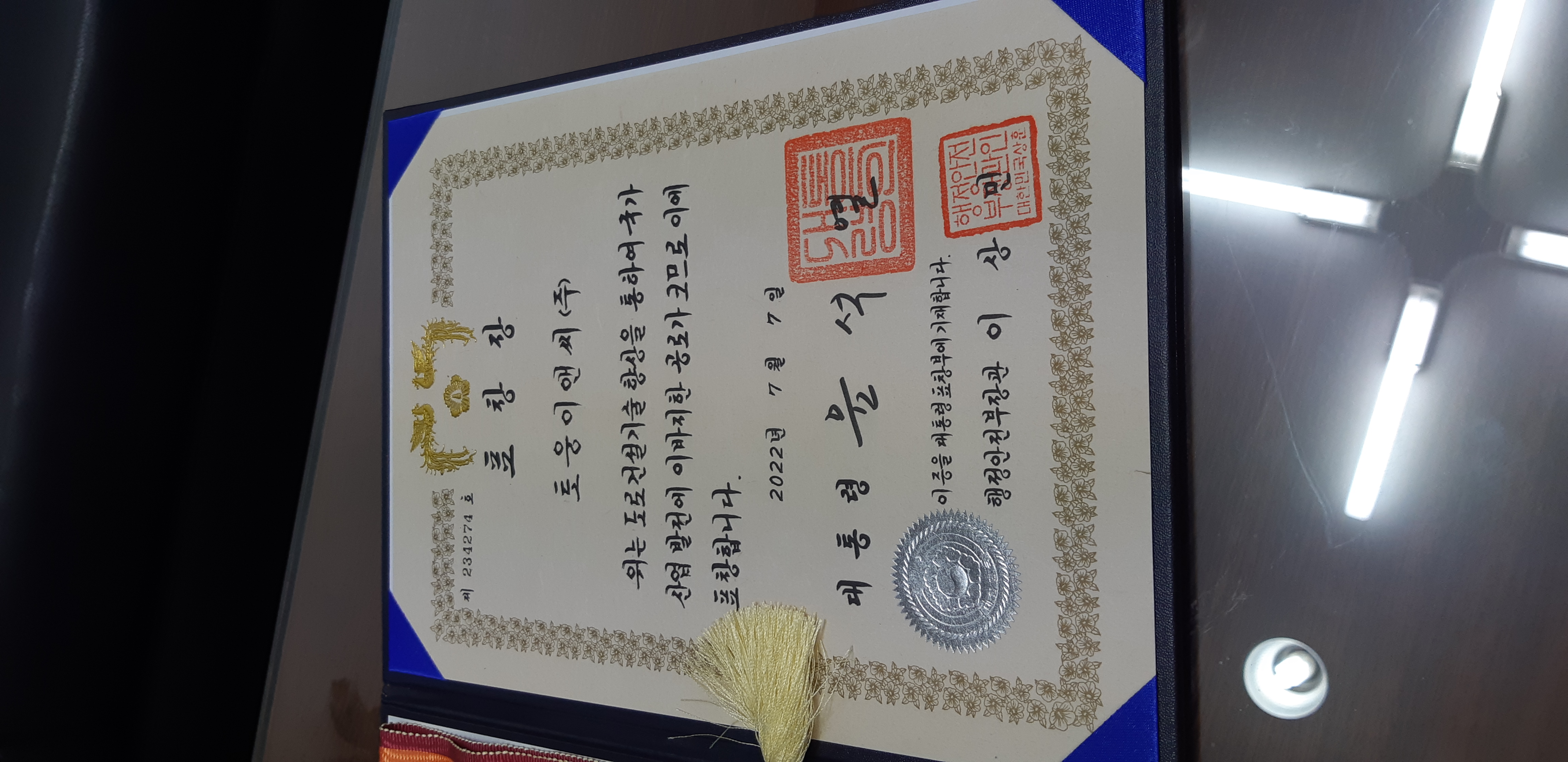 윤좌중 3.jpg