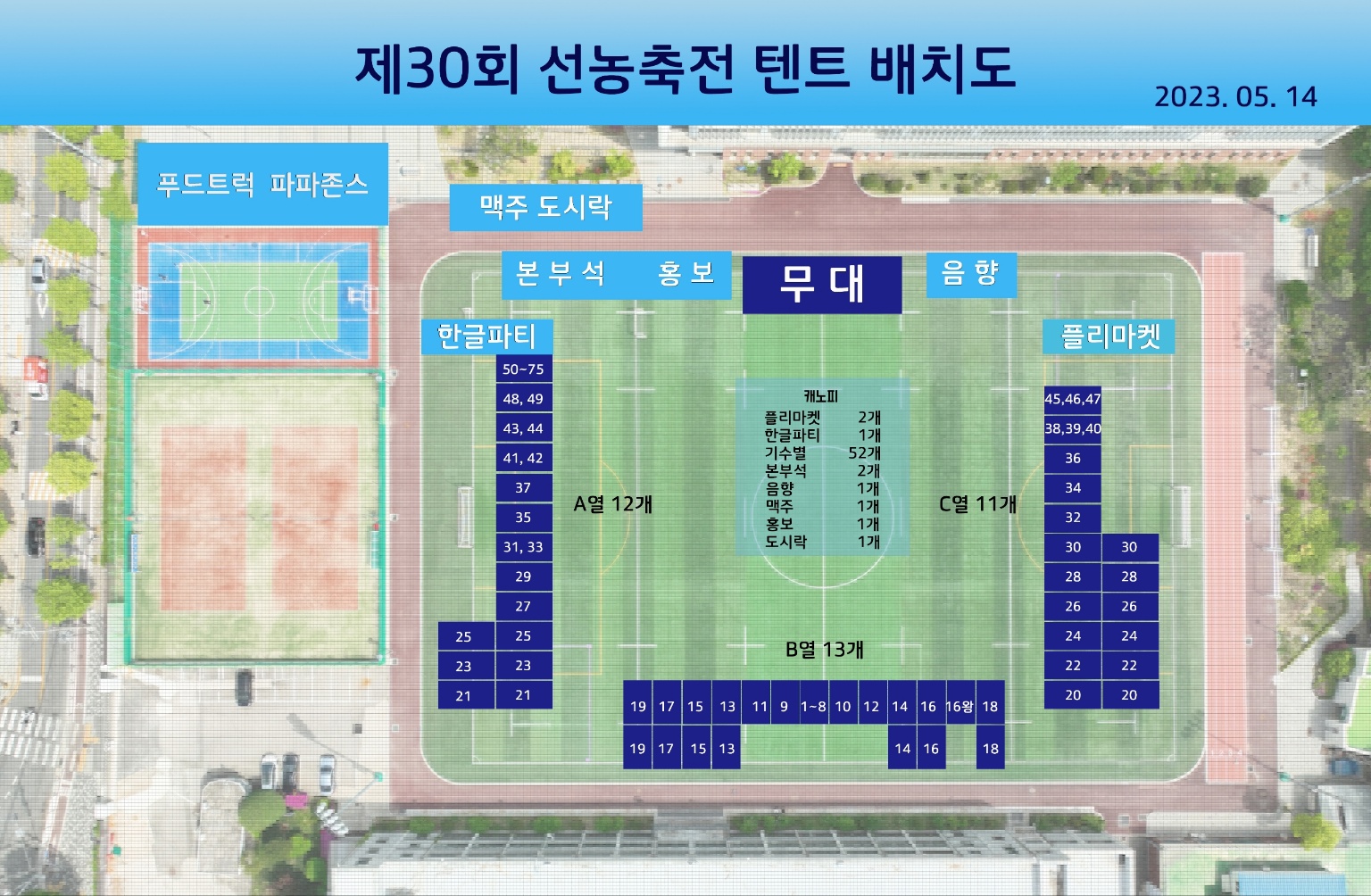 KakaoTalk_20230512_063913672.jpg