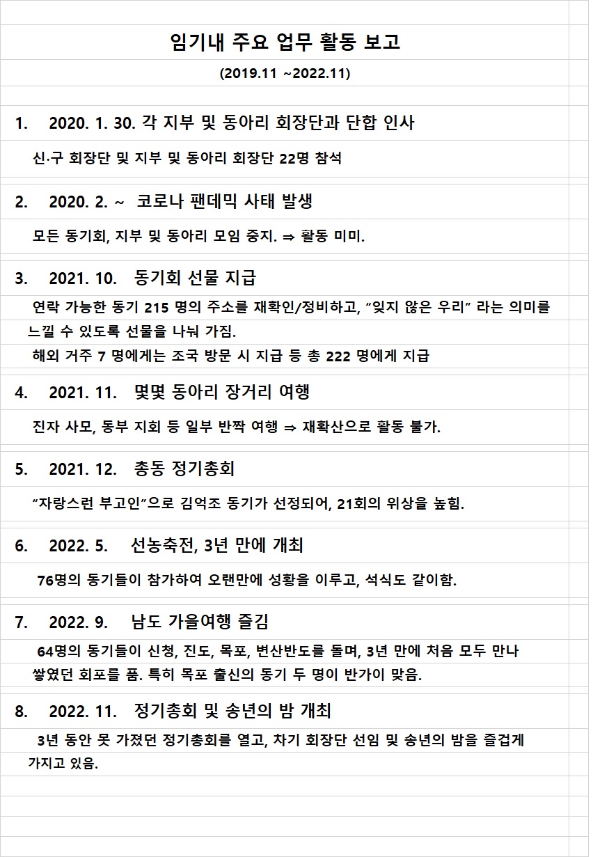 발표 3.jpg