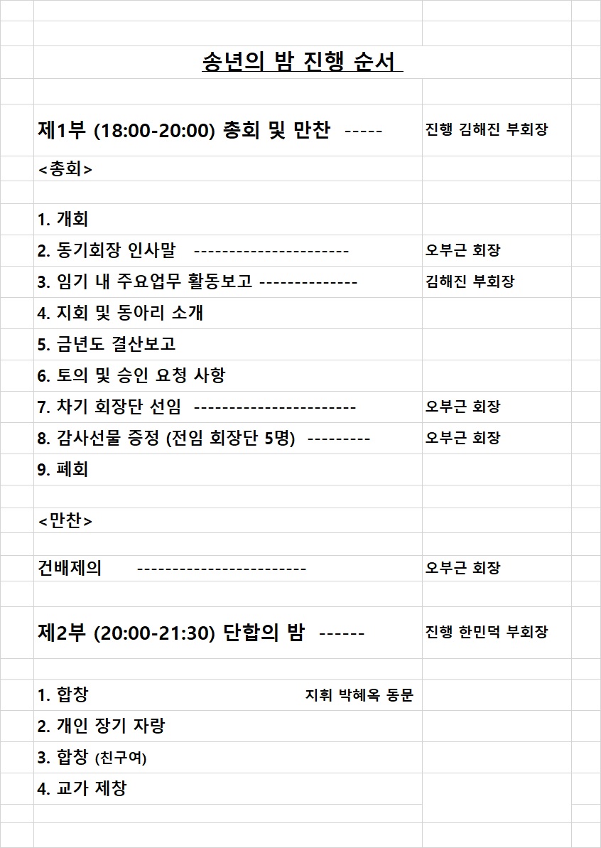 발표 2.jpg