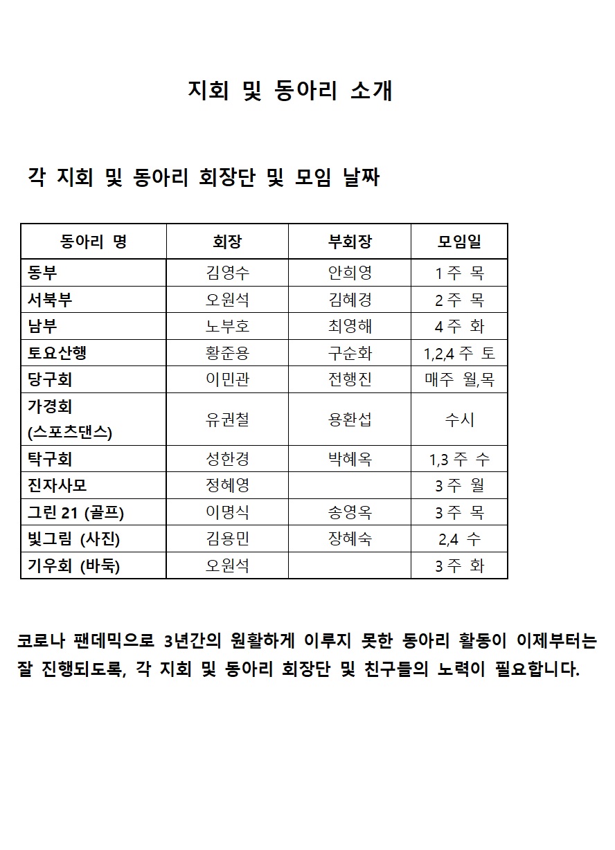 발표 4.jpg