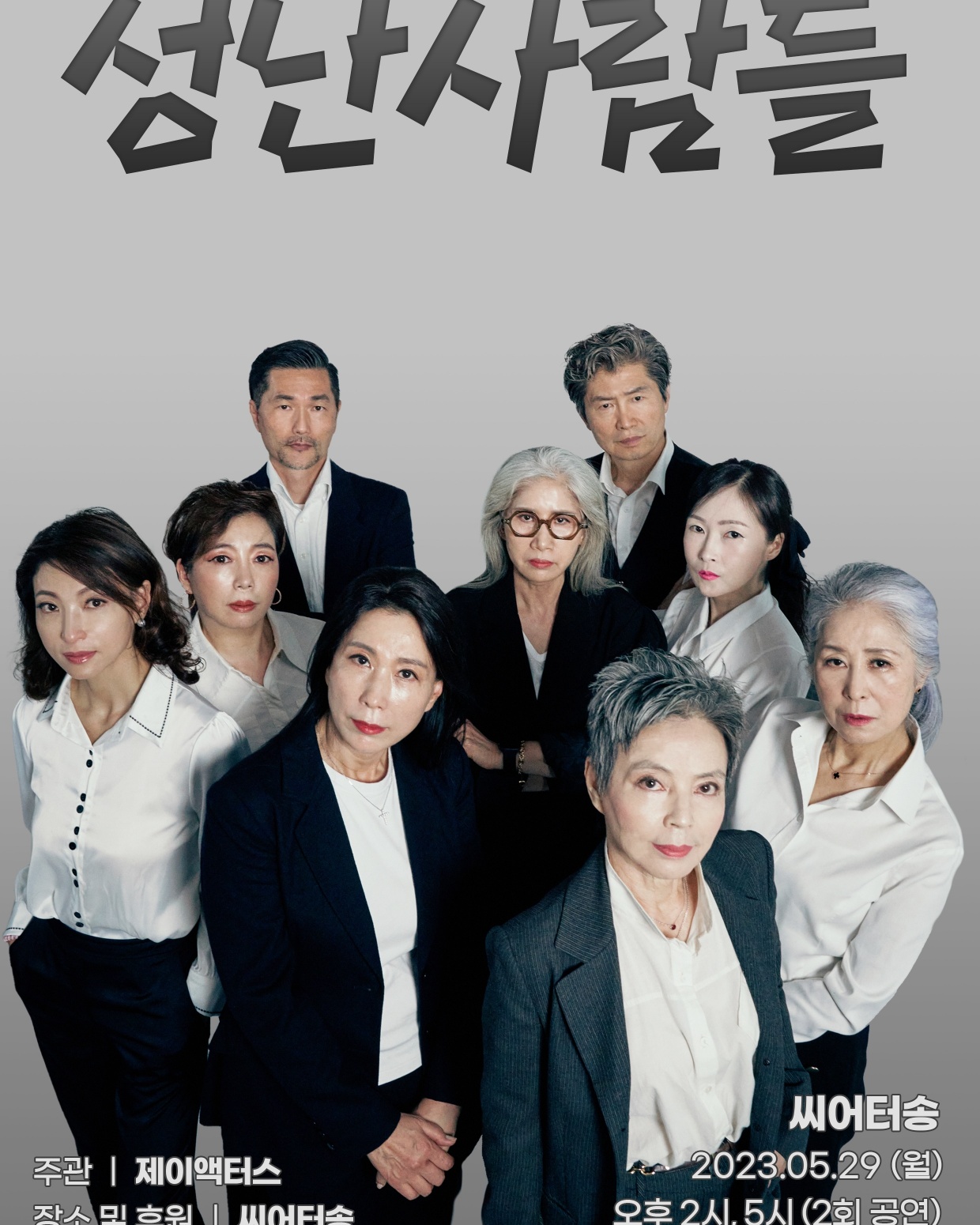 KakaoTalk_20230520_134759023.jpg