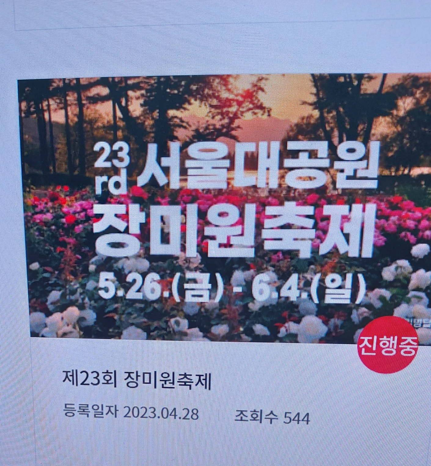 KakaoTalk_20230523_131230651.jpg