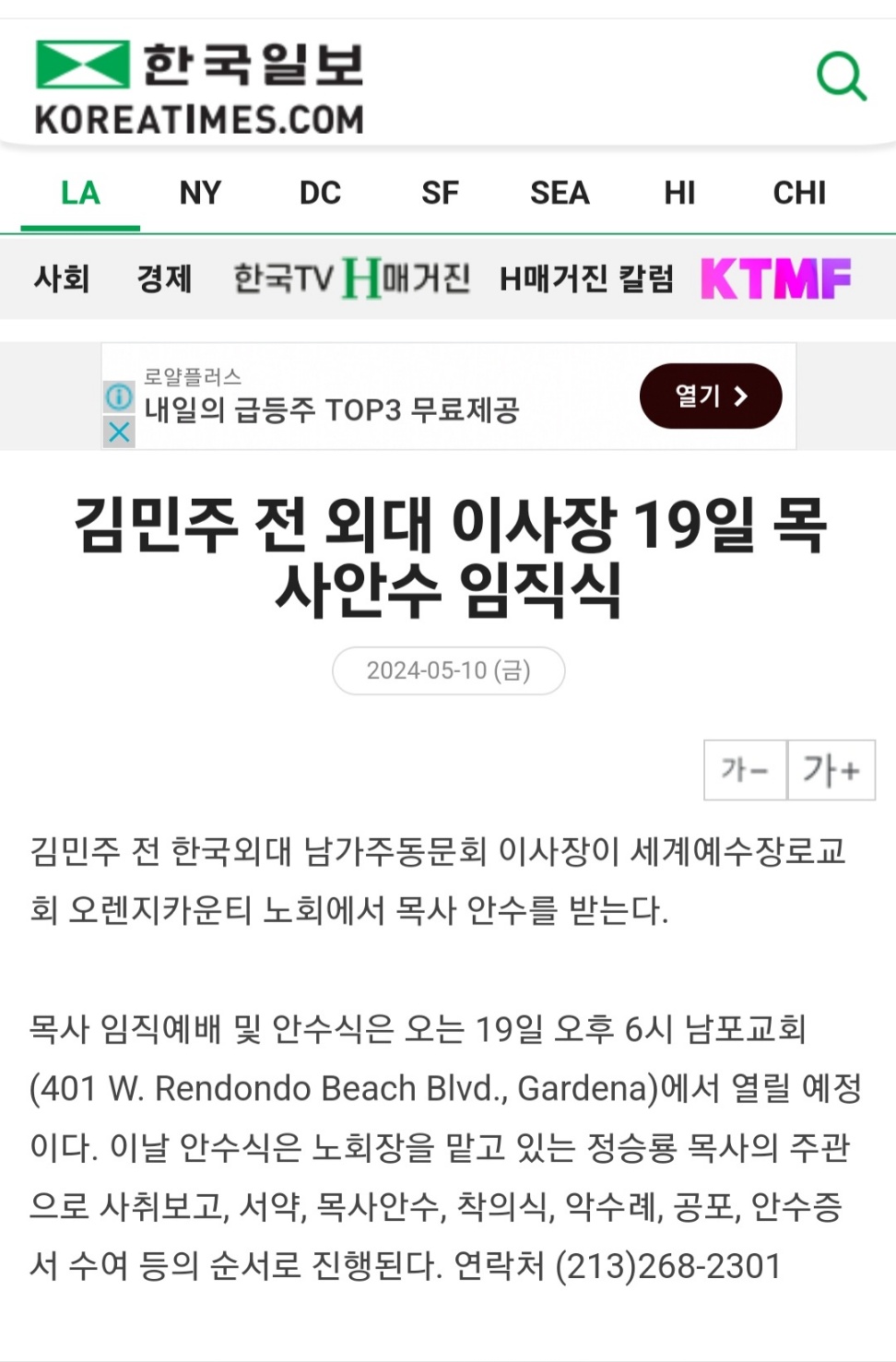KakaoTalk_20240513_093633147.jpg