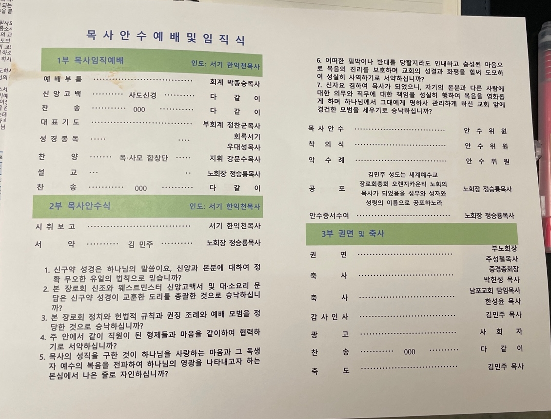 KakaoTalk_20240511_180000578.jpg