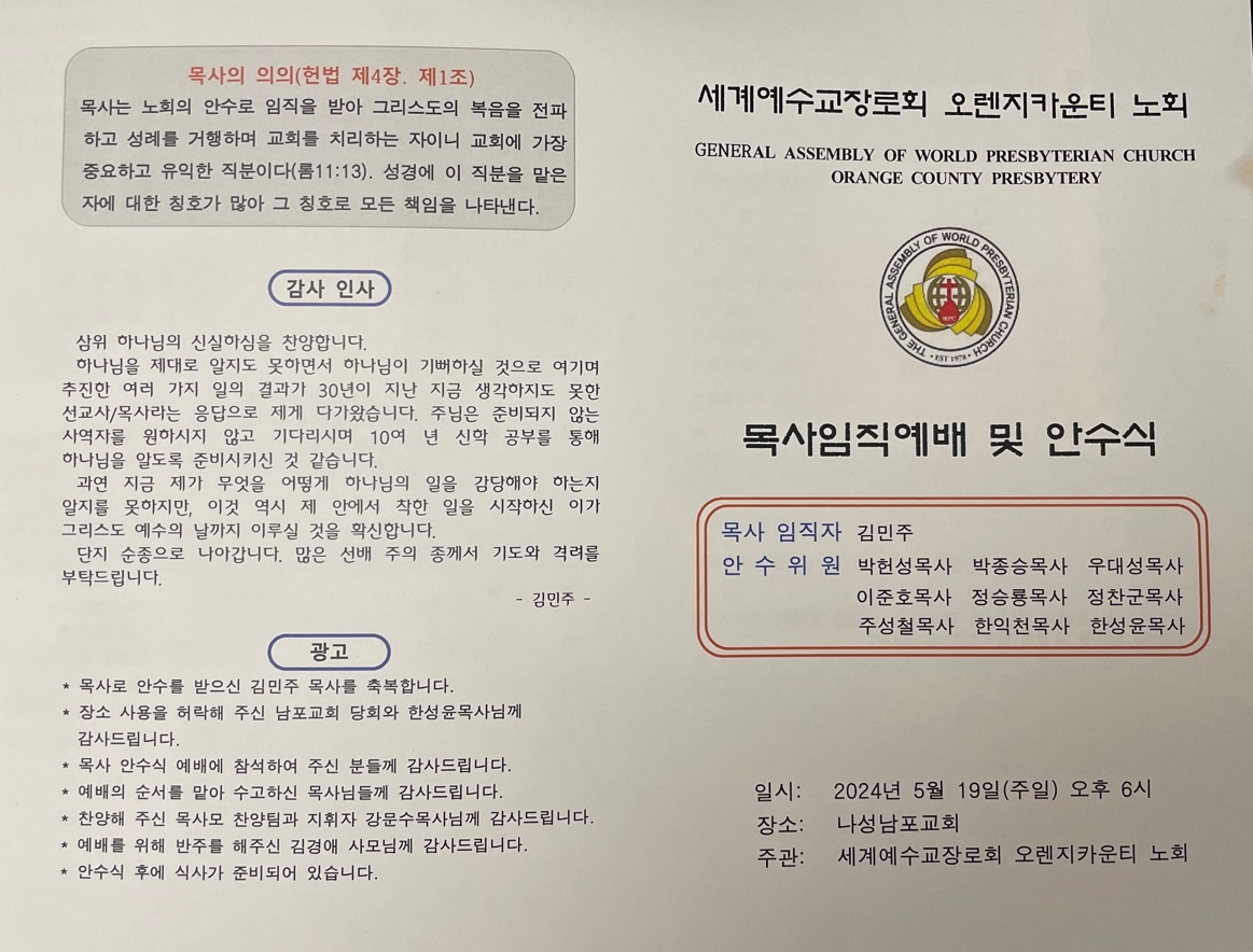 KakaoTalk_20240511_175938836.jpg