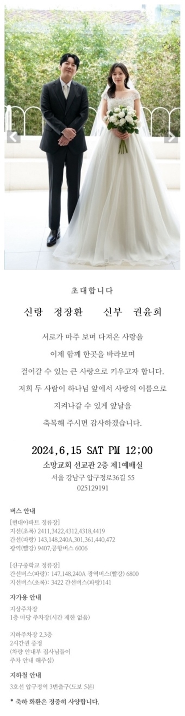 KakaoTalk_20240614_203350659.jpg