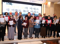 부고21회 2024년도 정기총회 및 송년회(11월 21일)