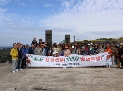 동기회 제주도 봄여행(2025.4.22.화 ~ 4.24.목).2